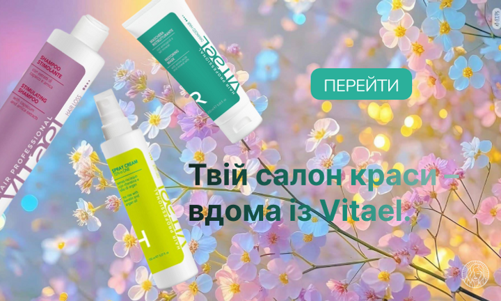 Banner from design